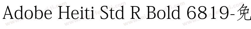 Adobe Heiti Std R Bold 6819字体转换